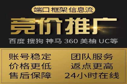传统企业转型SEM广告的成功之路