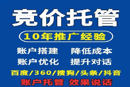 推广竞价中的用户体验优化——多案例分析
