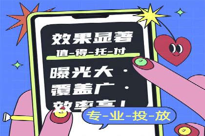 百度竞价代理的广告创意制作与执行案例